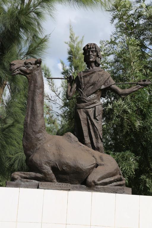Afarensis International Hotel Addis Ababa Dış mekan fotoğraf